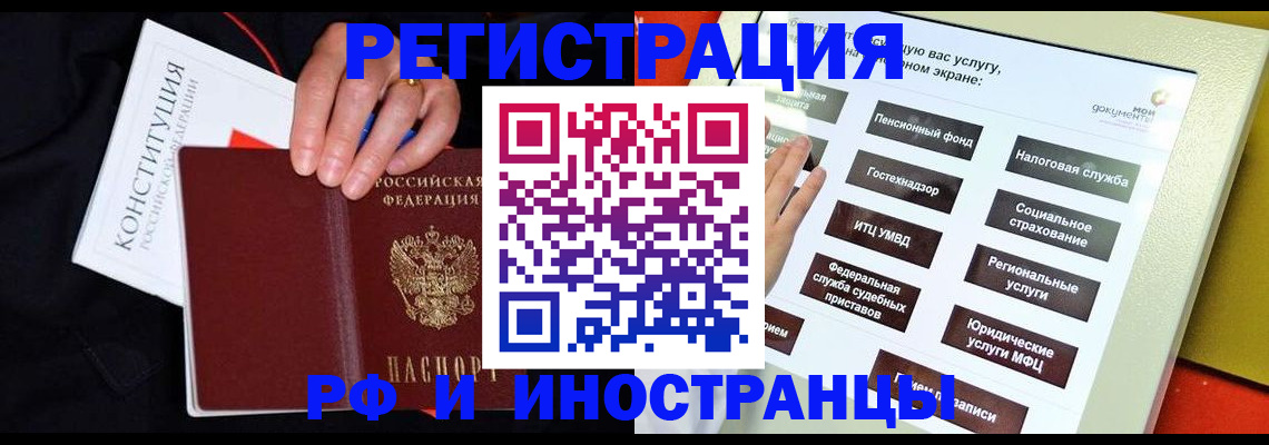пропишу в квартире в Касли